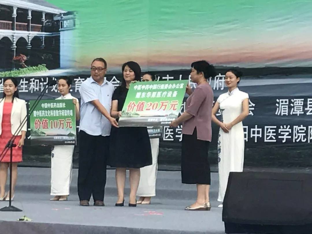 東華原醫(yī)療捐贈了價值20余萬元的醫(yī)療設(shè)備