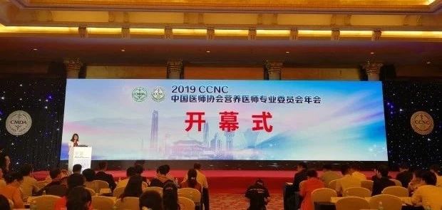 開幕式現(xiàn)場(chǎng)